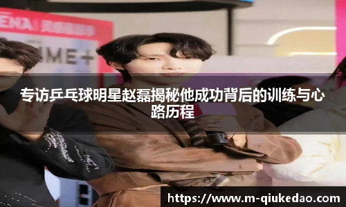 球客岛注册登录