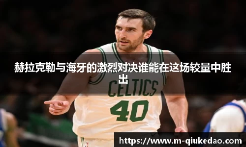 球客岛官方网站